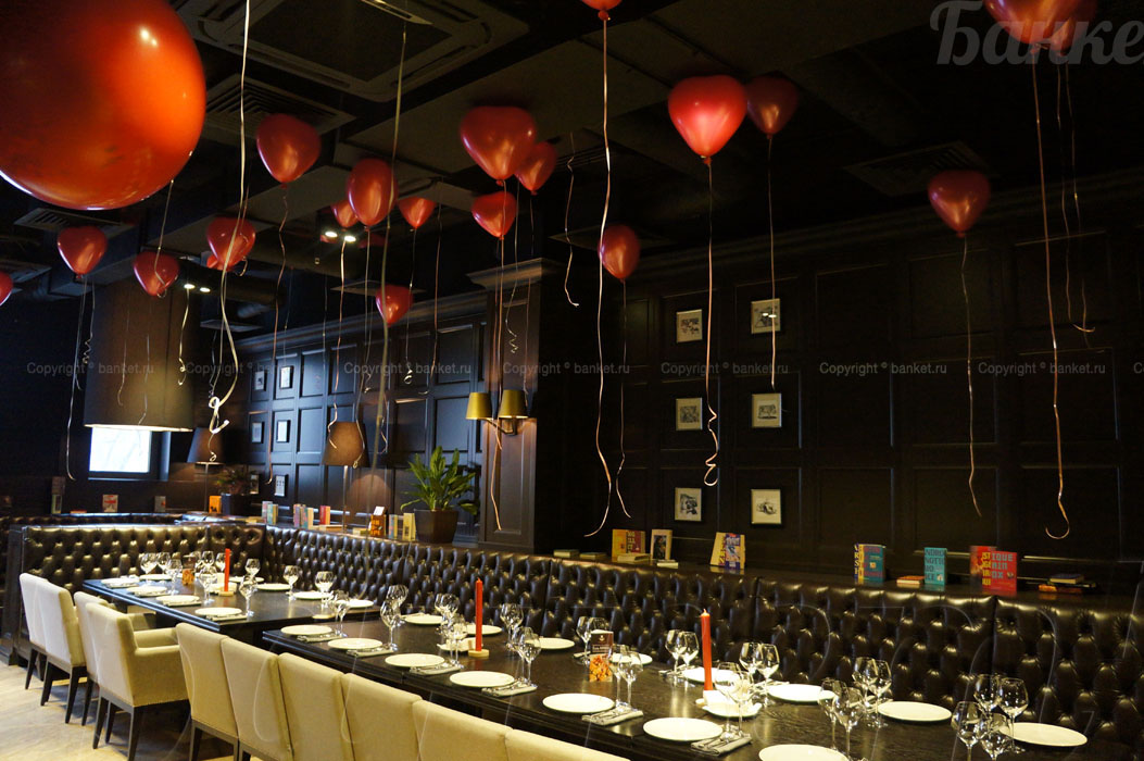 Светлый зал — Happy Bones