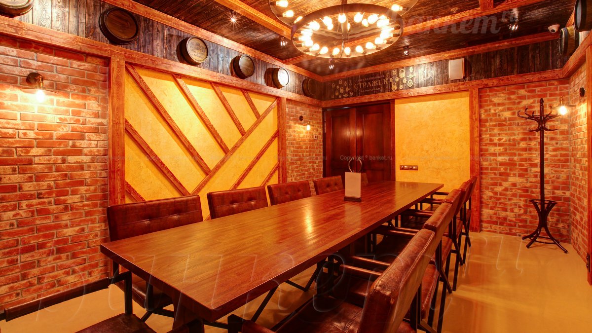 Кабинет №4 — Чешский Ресторан-Пивоварня Стражек