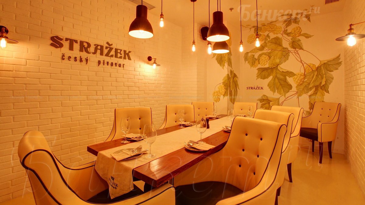 Кабинет№3 — Чешский Ресторан-Пивоварня Стражек