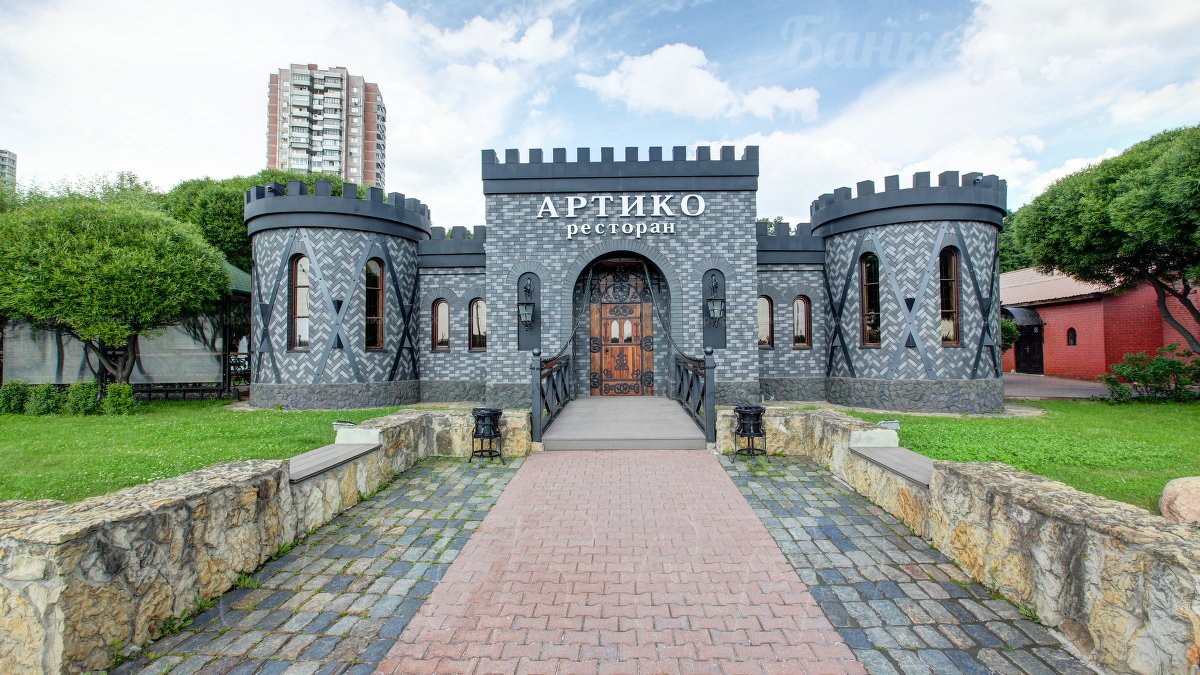 Банкетный зал Артико Банкетный зал Артико — фото 30