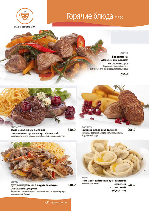 Зал 1 этажа — фото 10