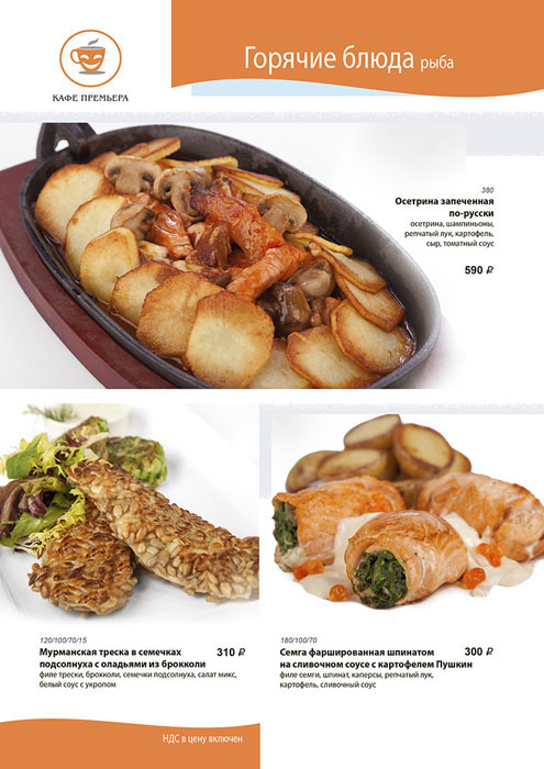 Зал 1 этажа — фото 12