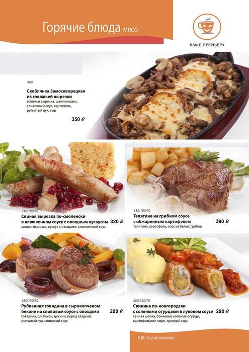 Зал 1 этажа — фото 13