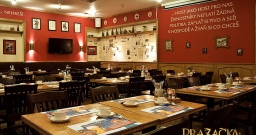 Красный Зал — подробнее о зале