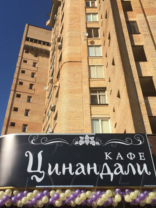 Основной зал — фото 18