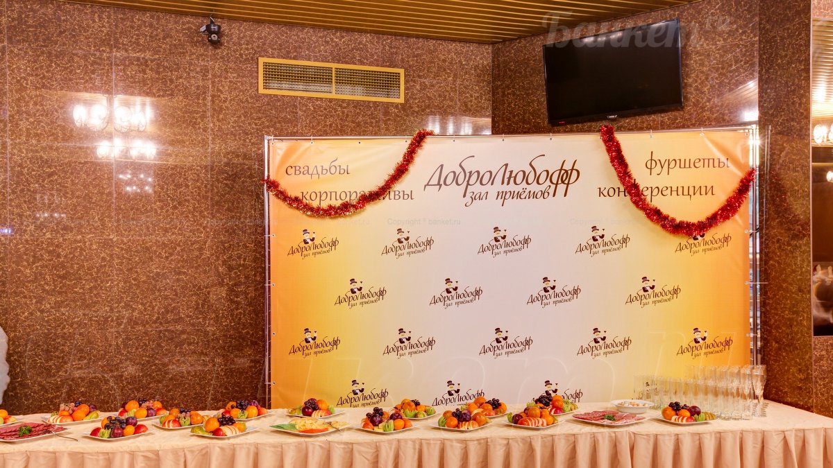 Обеденный зал — фото 37