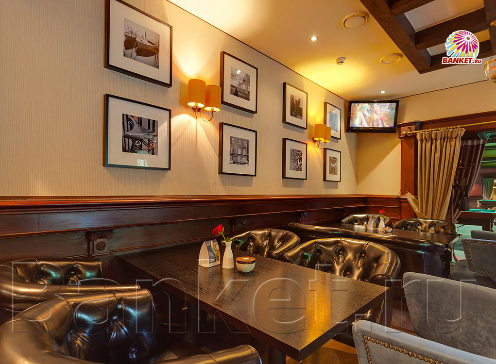 Каминный зал — Ресторан ParkHouse