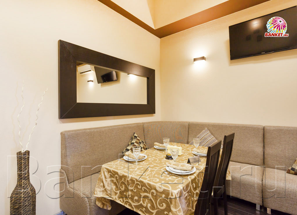 Зар Гармония — Кафе Ае