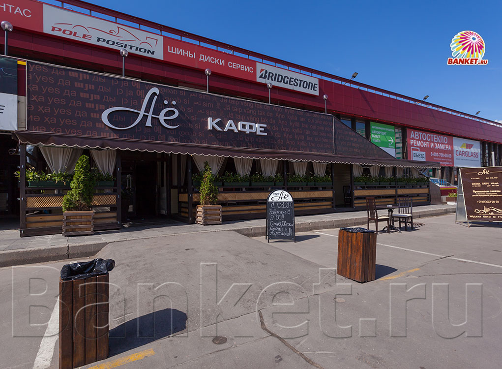 Летняя веранда — фото 14