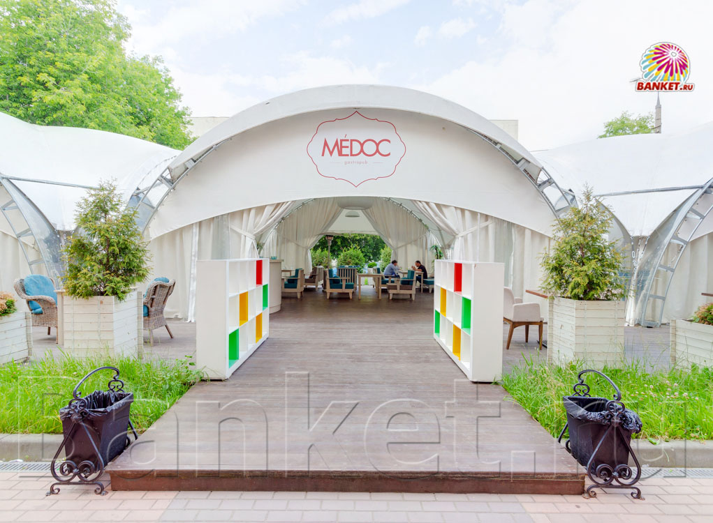 Веранда — Gastro pab Medoc