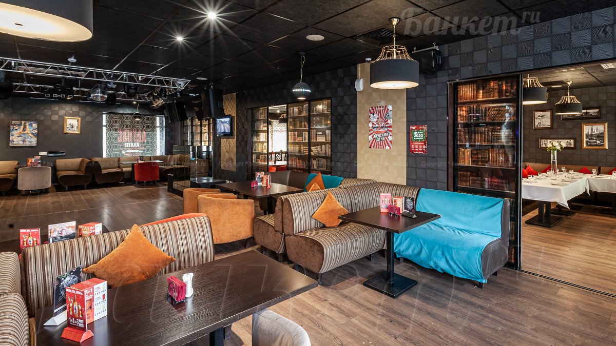 Ресторан Территория Рязанская — Территория Рязанская, фото банкетного зала