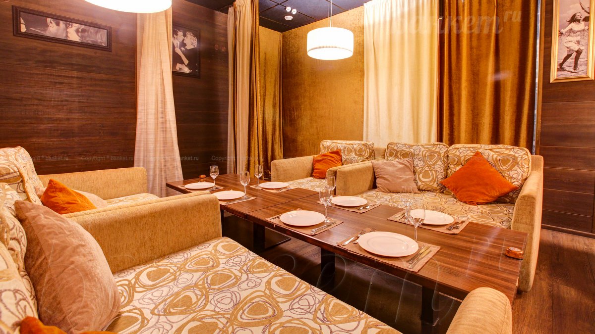 Лаунж — фото 2