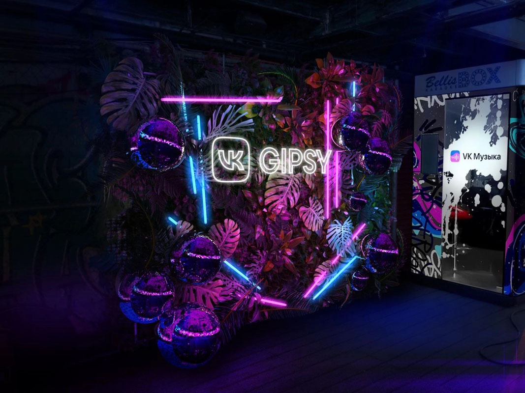 VK Gipsy (Болотная набережная, 3/4) — фото 3