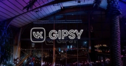 VK Gipsy (Болотная набережная, 3/4)