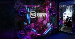 VK Gipsy (Болотная набережная, 3/4)