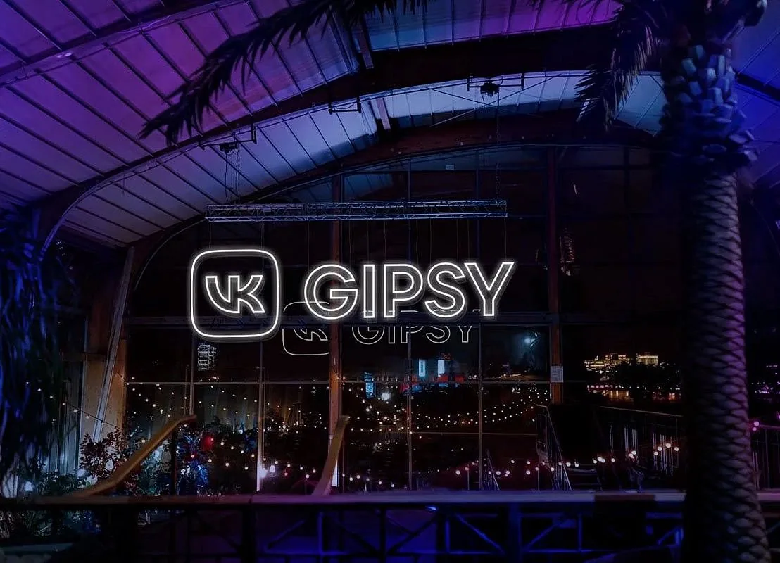 VK Gipsy (Болотная набережная, 3/4) — банкетный зал EventMoskva, фото