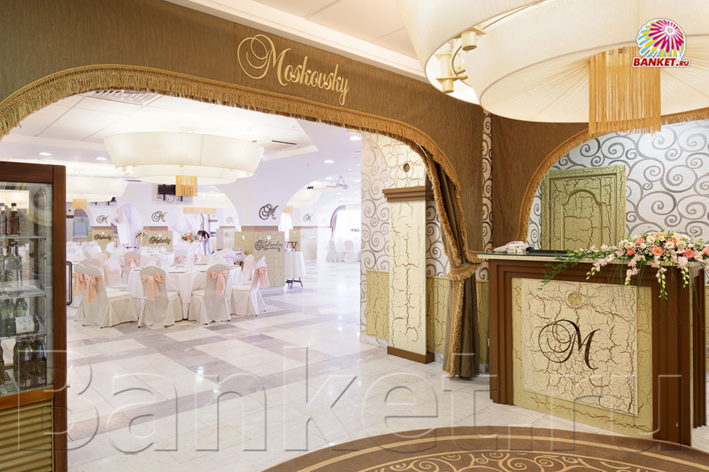 Зал Московский  — фото 10
