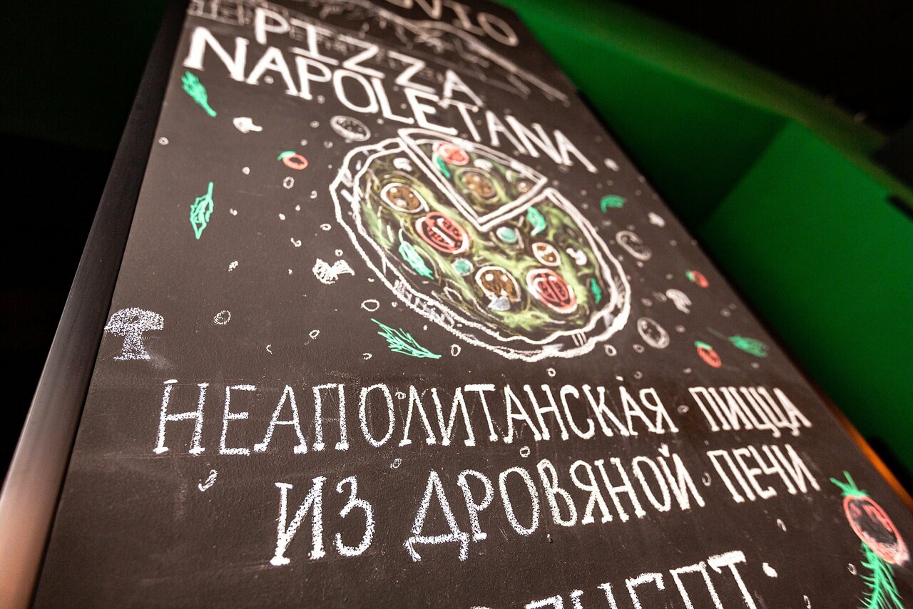 Зал — Везувио