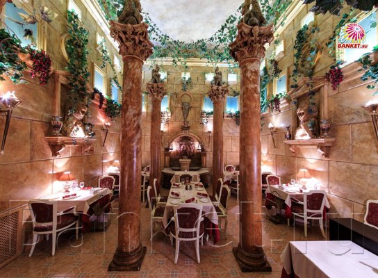 Логотип Ресторан Порту Атриум