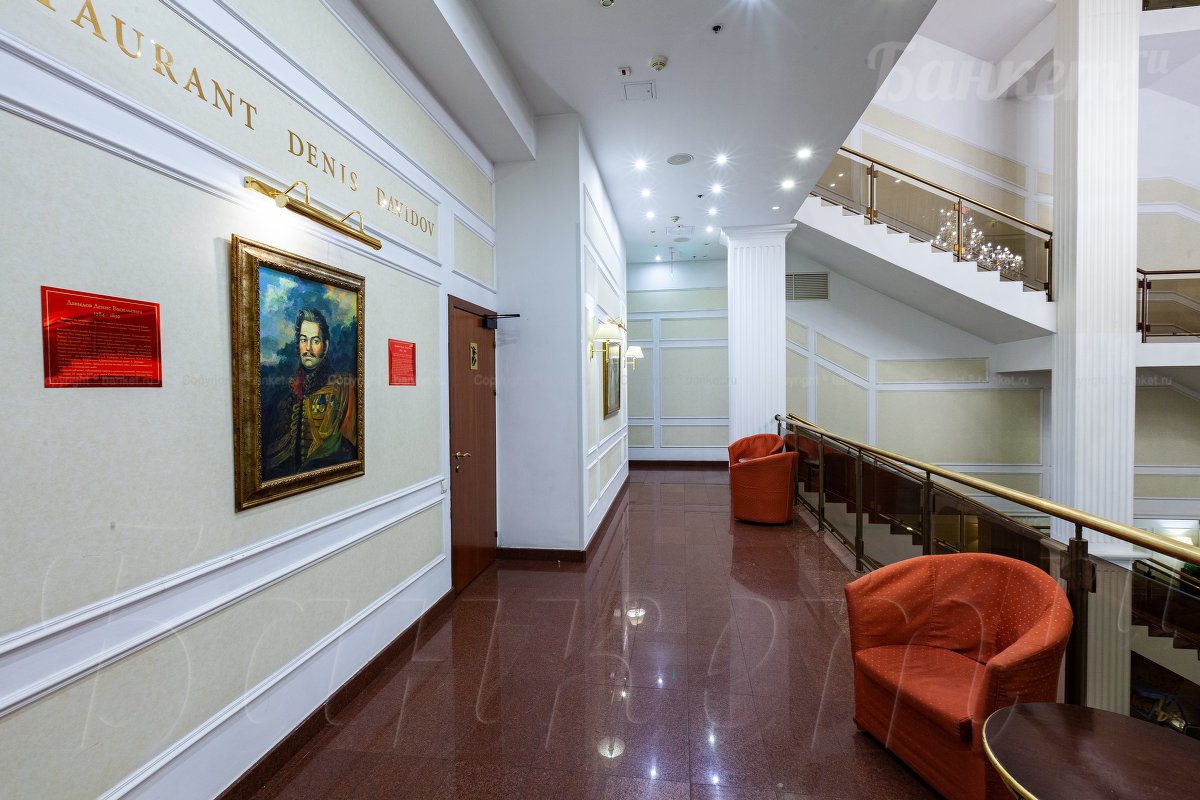 Ресторан Денис Давыдов — фото 13