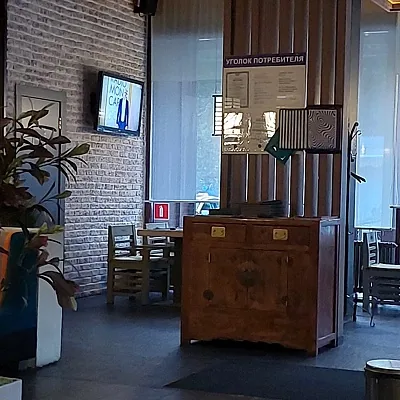 Якитория, Зал — фото