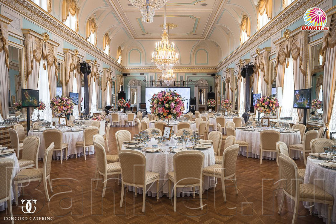 CONCORD CATERING — Зал, фото банкетного зала