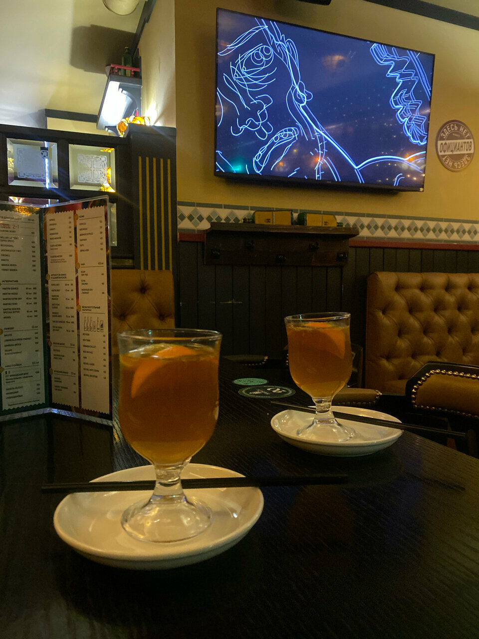 Зал — Grossman Bar
