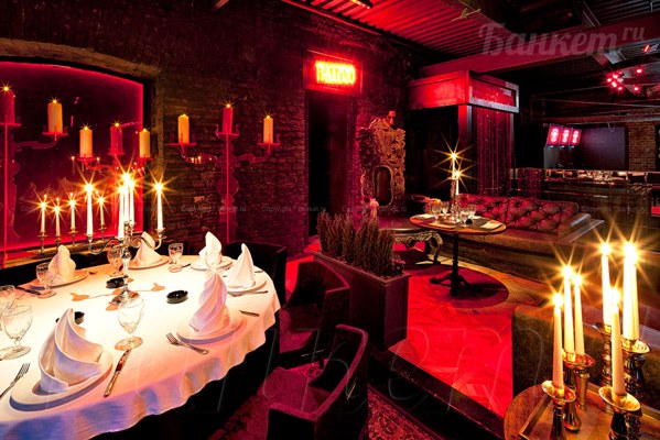 Логотип Банкетный комплекс Jagger Hall / Джаггер холл