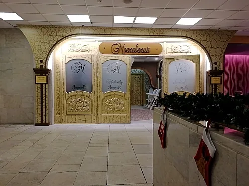Зал — Московский