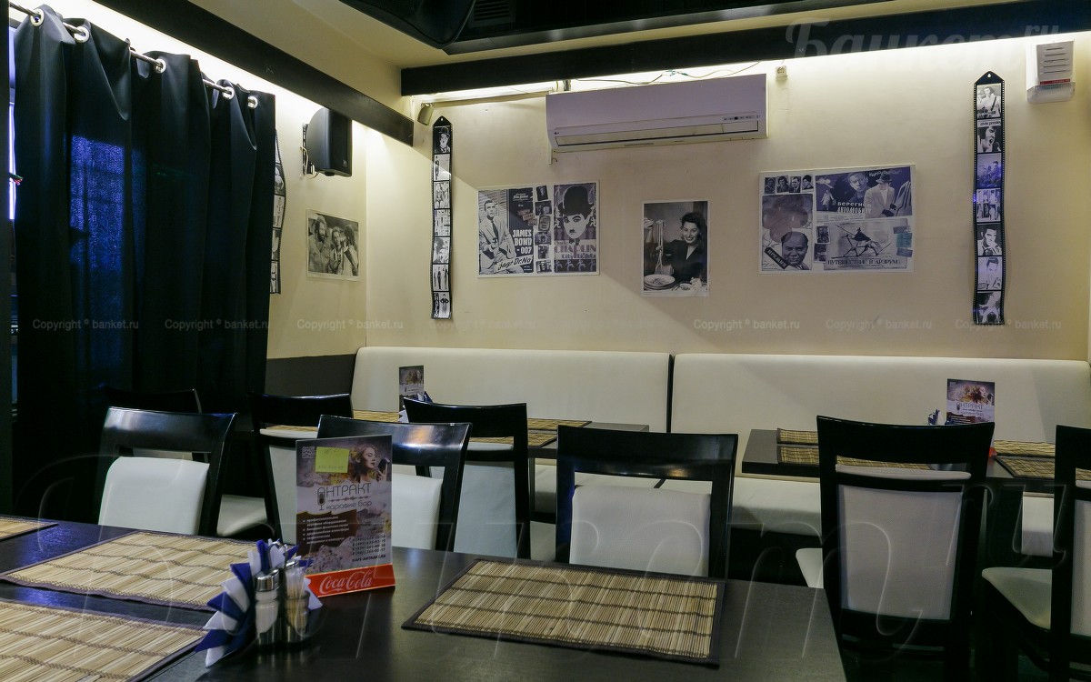 Основной зал — Кафе -караоке Антракт