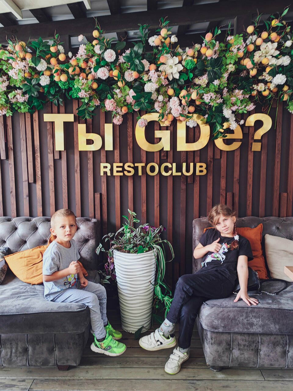 Зал — РестоКлуб Ты Gde?