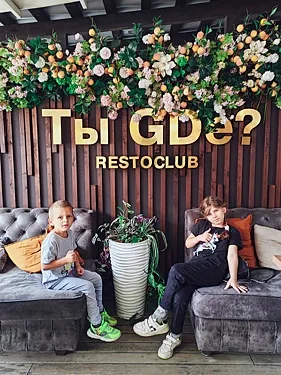 Зал — РестоКлуб Ты Gde?