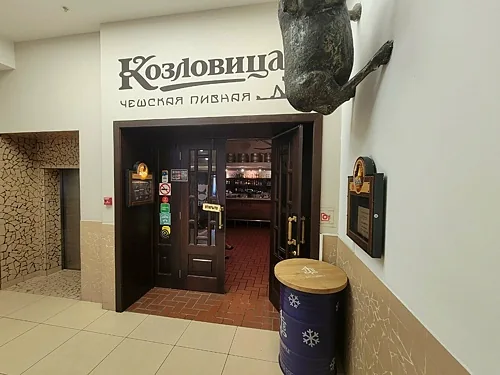 Зал — Козловица