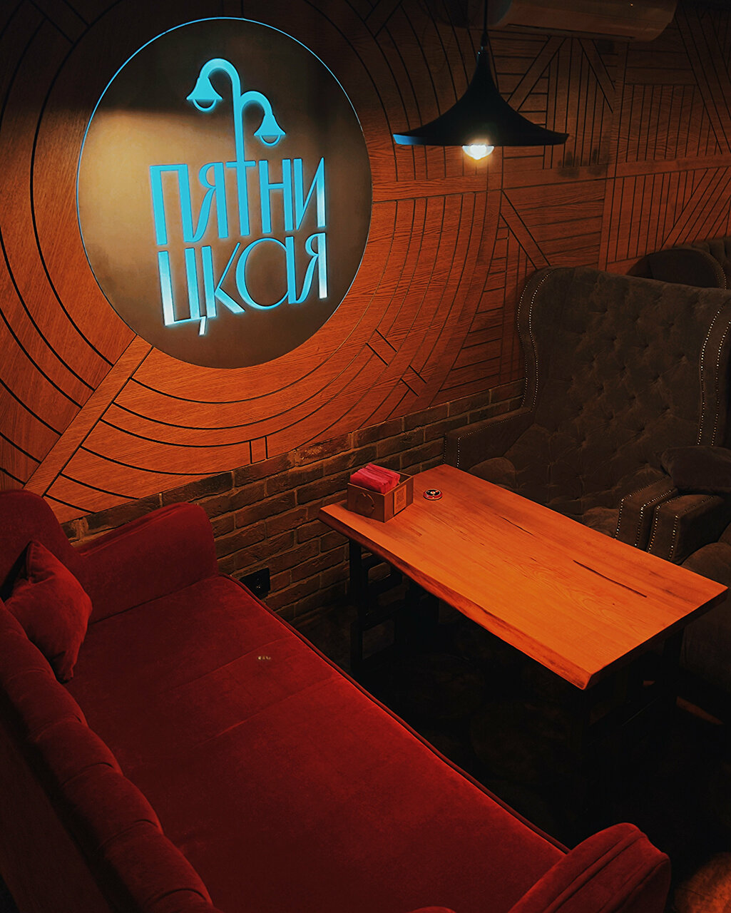 Зал — HookahPlace