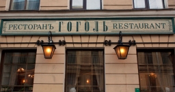 Кабинет — фото 6