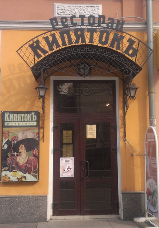 Основной зал — фото 10