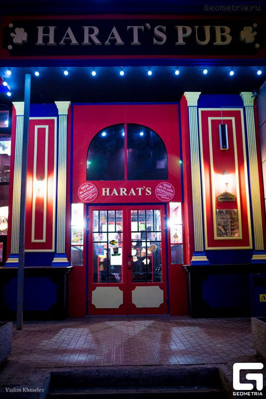 Основной зал — Harat’s pub 