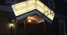 Основной зал — фото 4