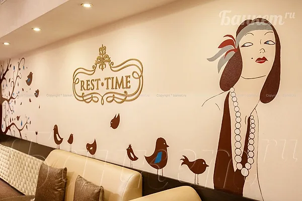 Ресторан Rest-Time на Пр.Октября, 136, Основной зал — фото