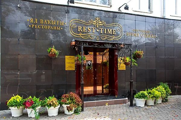 Ресторан Rest-Time на Пр.Октября, 136, Основной зал — фото