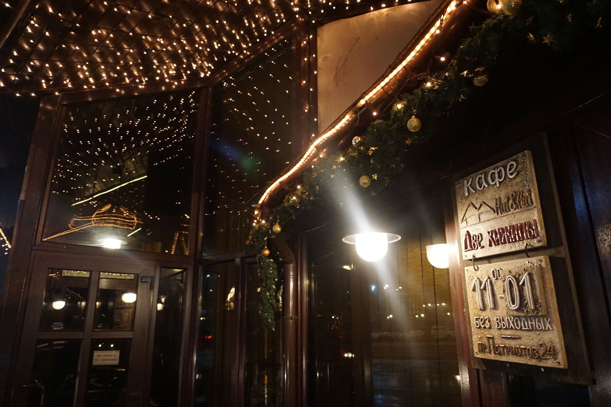 Веранда — фото 13