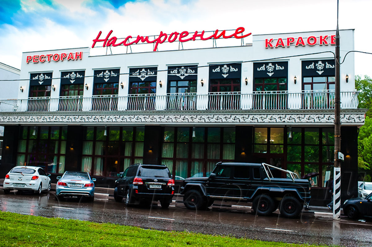 Большой музыкальный зал — фото 38