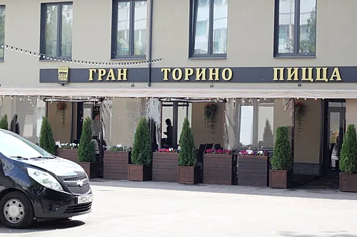 Зал — Гран Торино Пицца