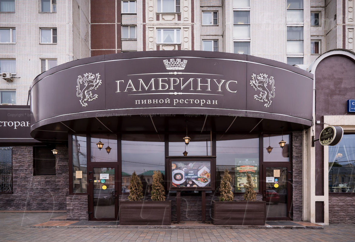 Банкетный зал (Сергия Радонежского, 8) — фото 10