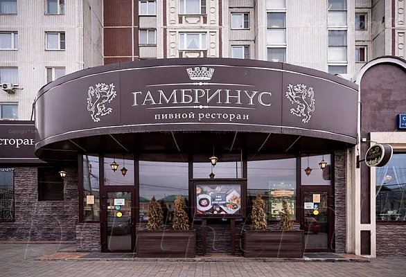 Гамбринус, Банкетный зал (Сергия Радонежского, 8) — фото