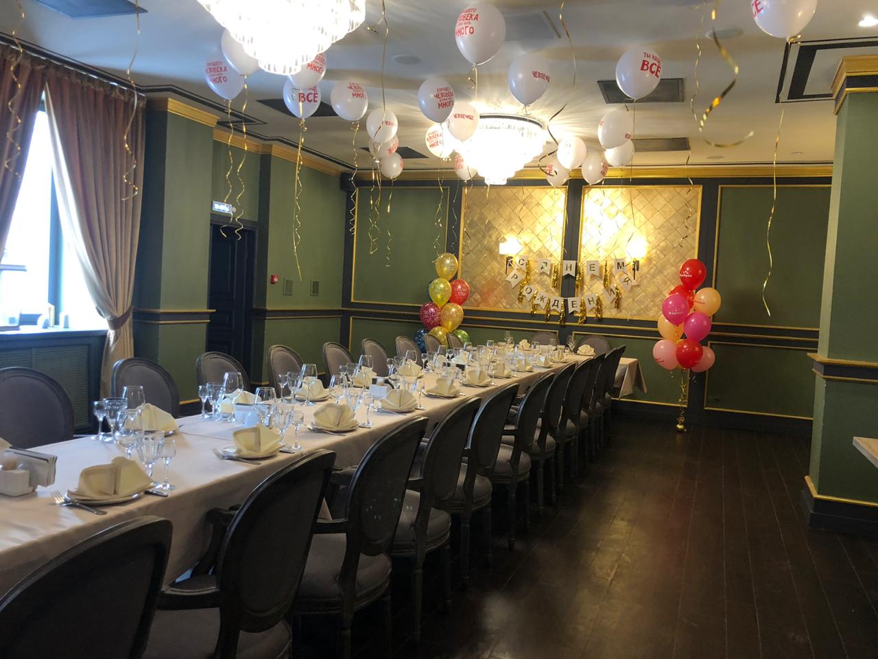 Банкетный зал (ул. Профсоюзная, 142к1)  — банкетный зал Гамбринус