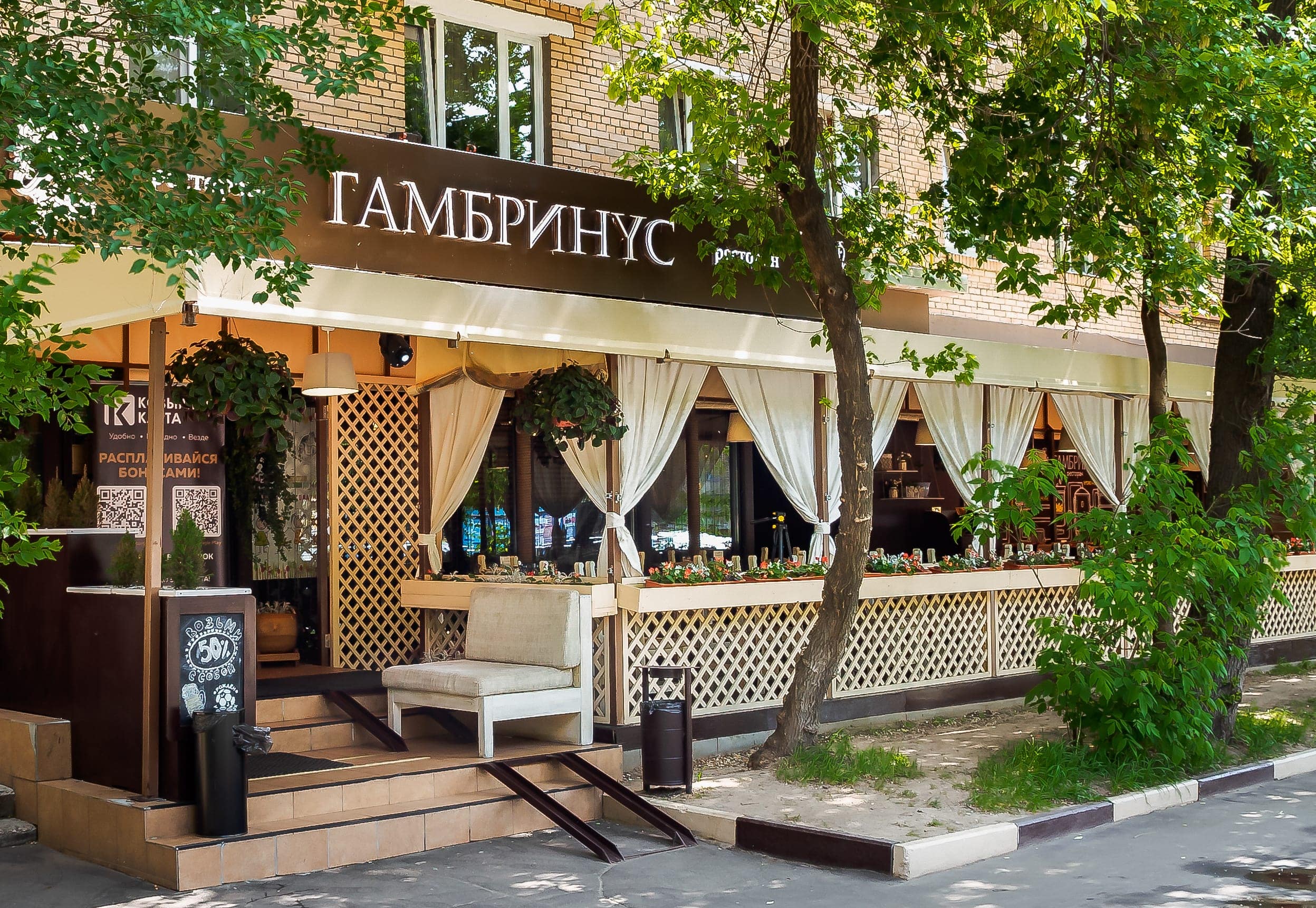 Летняя веранда в Перово (ул.1-я Владимирская, д.9) — банкетный зал Гамбринус