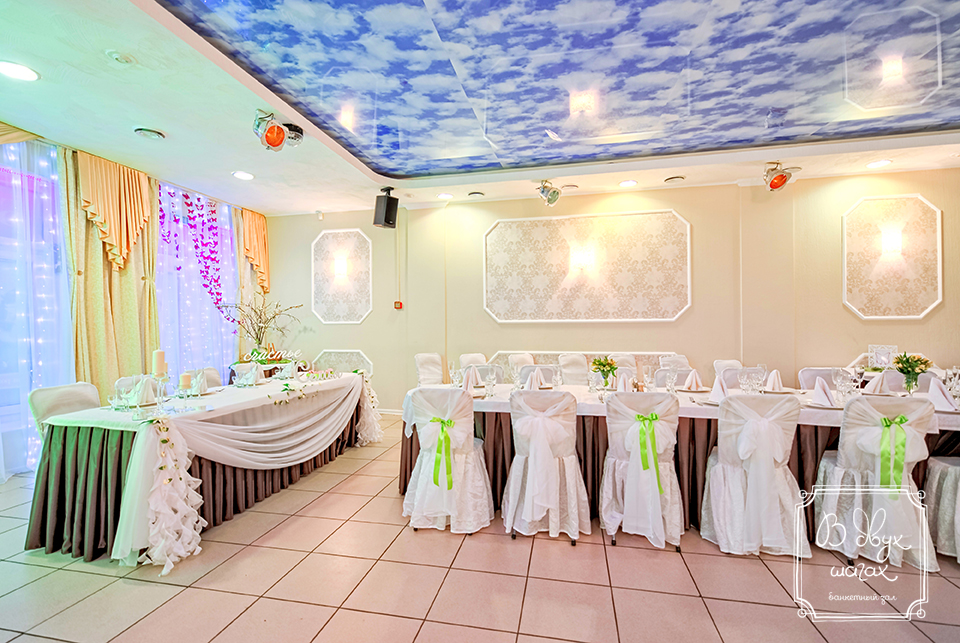 Основной зал — банкетный зал Банкетный зал "В Двух шагах", фото
