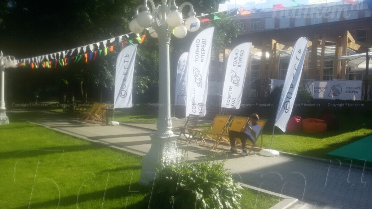 Сад Эрмитаж — фото 11