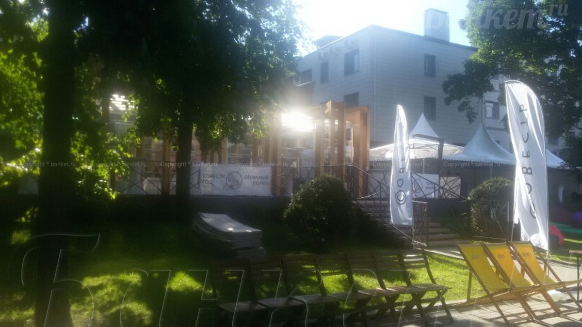 Сад Эрмитаж — фото 13